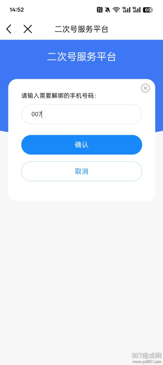 v11.9.4 安卓版