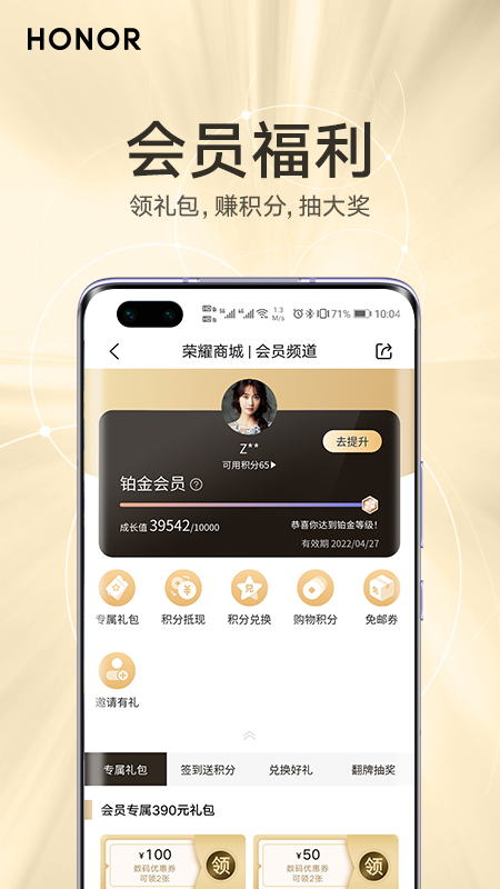 v2.5.5.301 最新安卓版