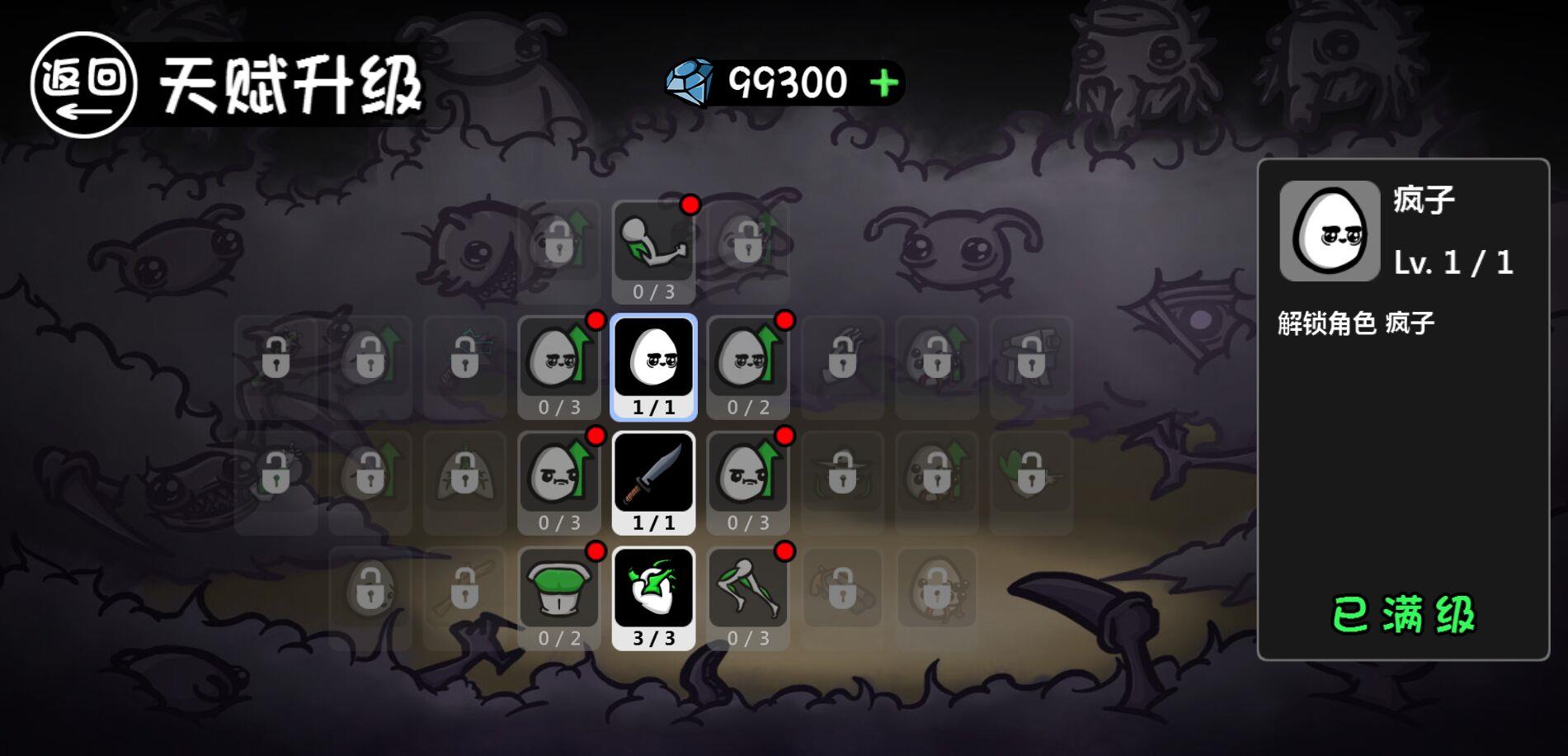 v1.3.269 最新版