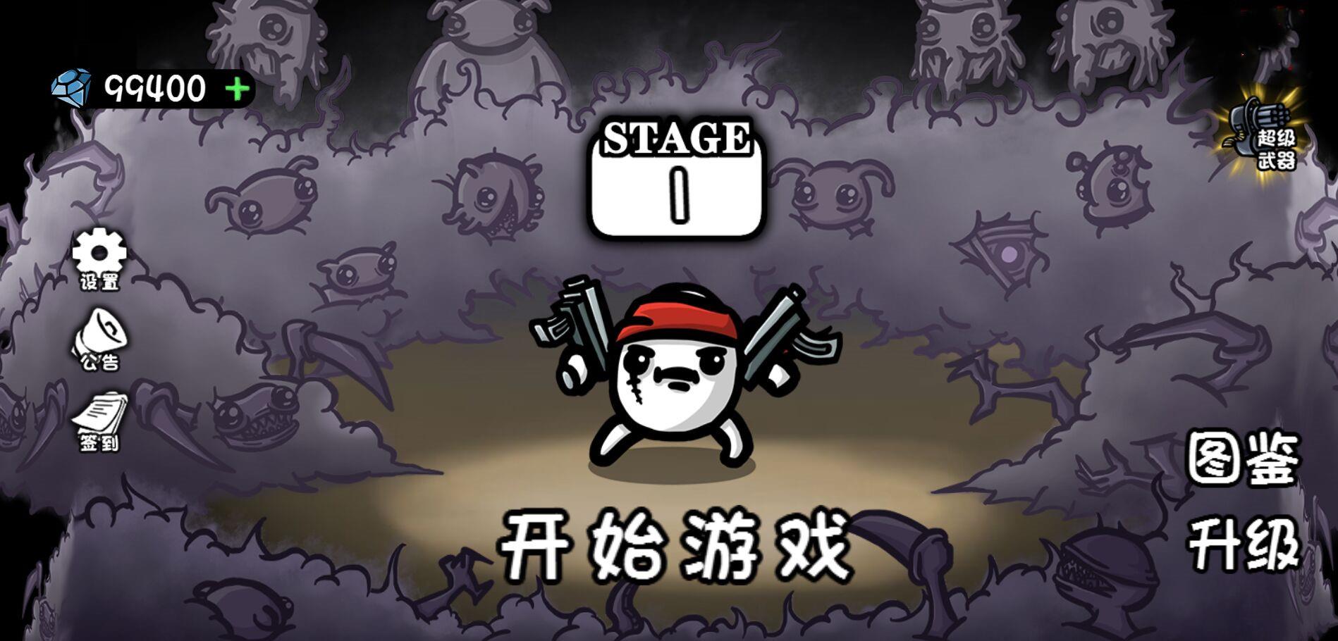 v1.3.269 最新版