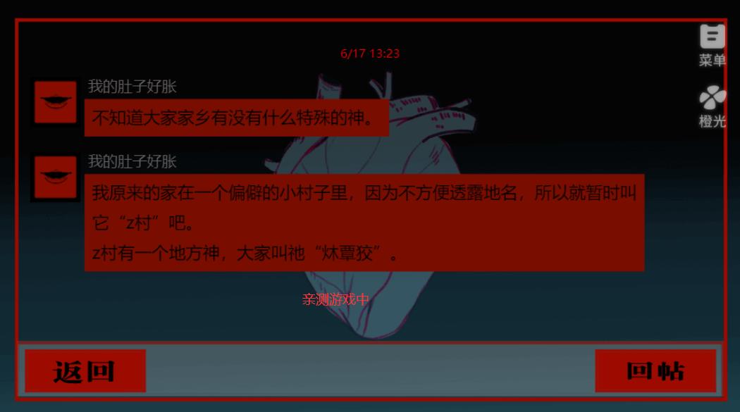 v3.19.0.0526 官方正版