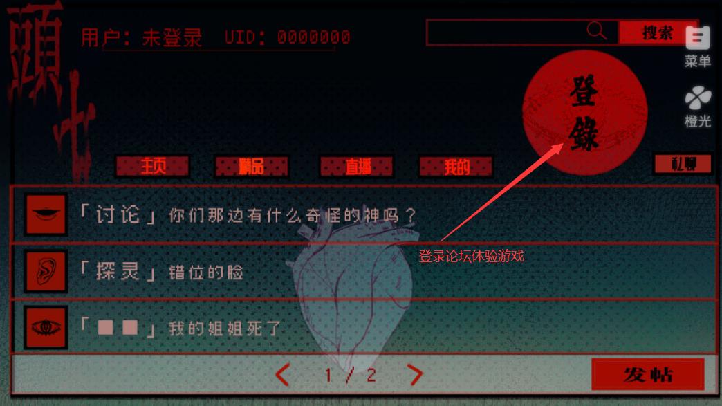 v3.19.0.0526 官方正版