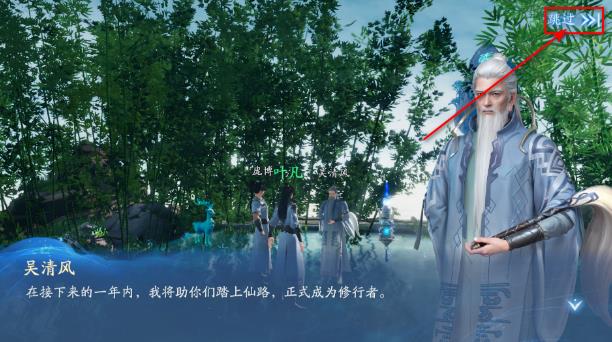 遮天世界下载手机版