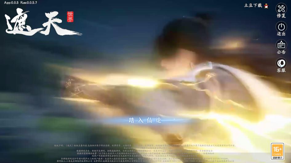 v0.0.5 最新版