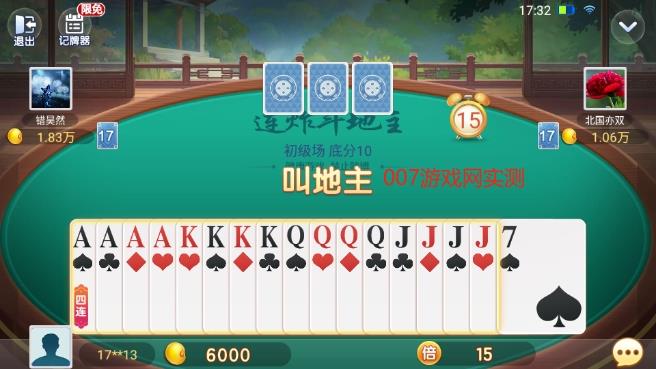 v1.5.0 安卓最新版
