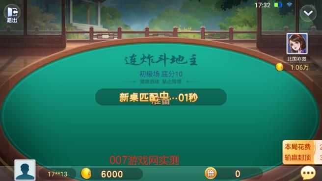 v1.5.0 安卓最新版