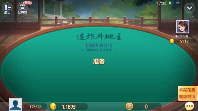v1.5.0 安卓最新版