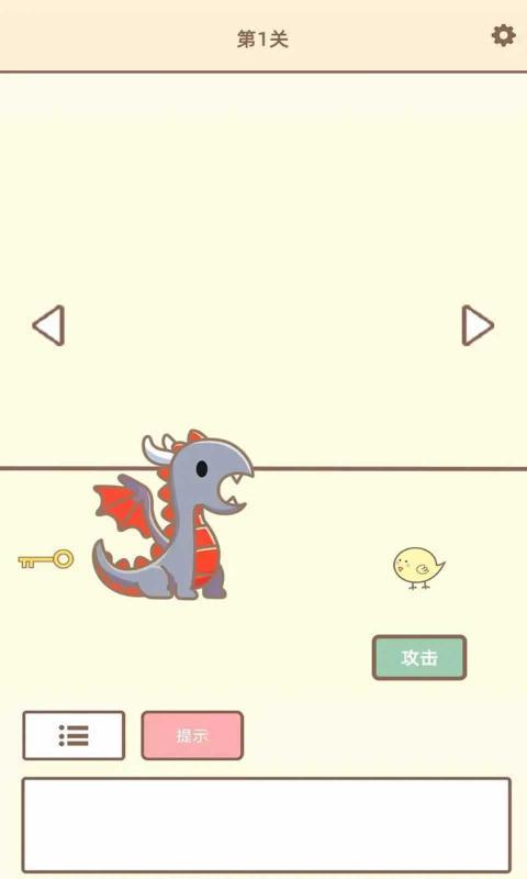 v1.0.1 安卓版