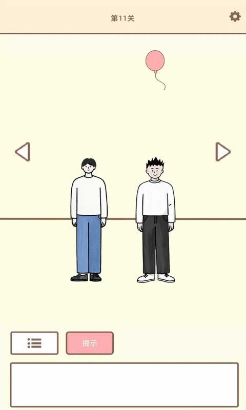 v1.0.1 安卓版