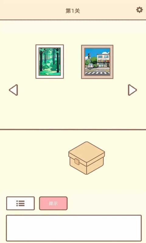 v1.0.1 安卓版