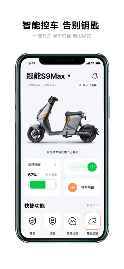 v8.6.8 安卓官方版