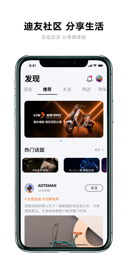 v8.6.8 安卓官方版