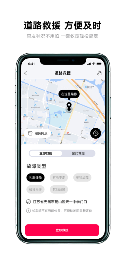 v8.6.8 安卓官方版
