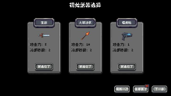 战斗场景展示
