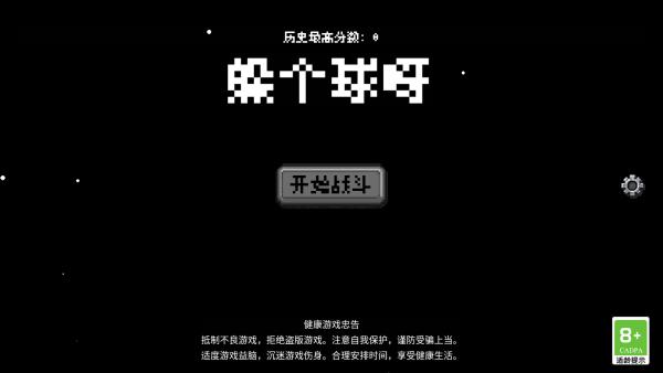v1.0.2 安卓版