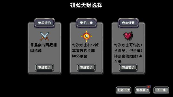 v1.0.2 安卓版