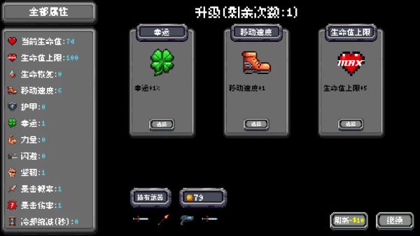 v1.0.2 安卓版