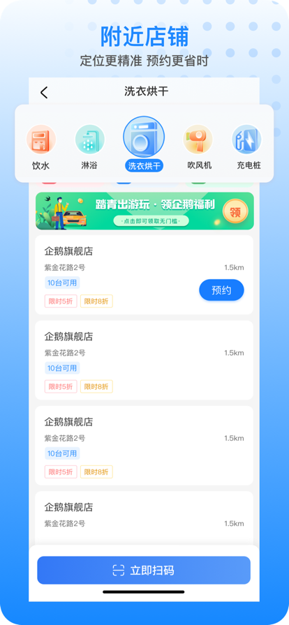 v1.86.0 官方版