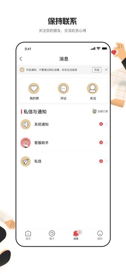 v9.3.3 官方版
