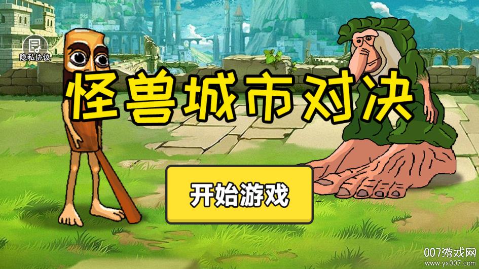 v1.0 安卓版