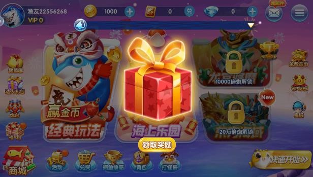 v3.5.0 安卓最新版