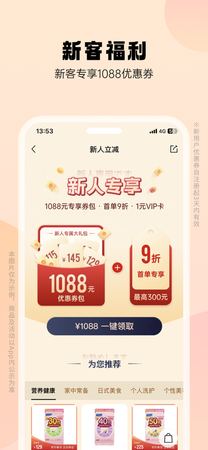 v6.67.4 安卓版