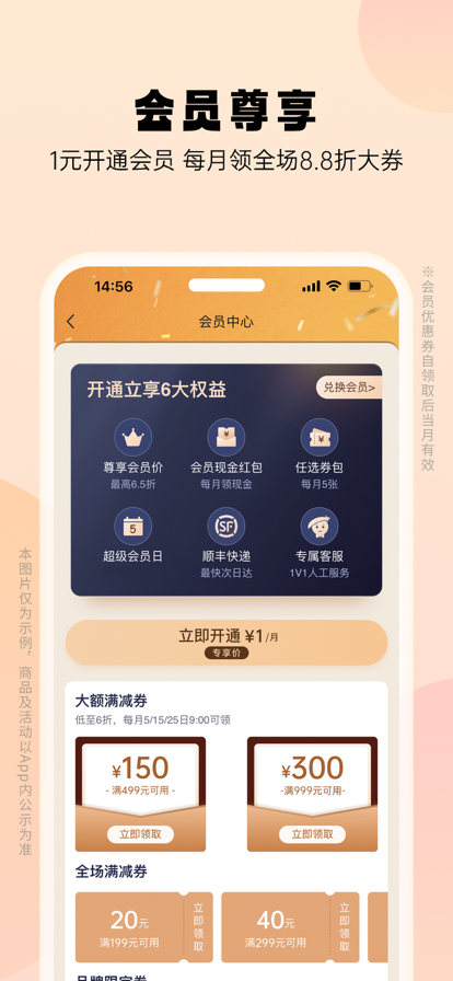 v6.67.4 安卓版