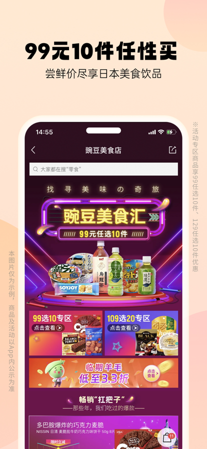v6.67.4 安卓版