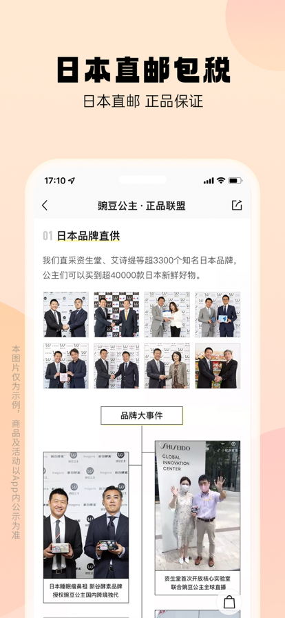 v6.67.4 安卓版