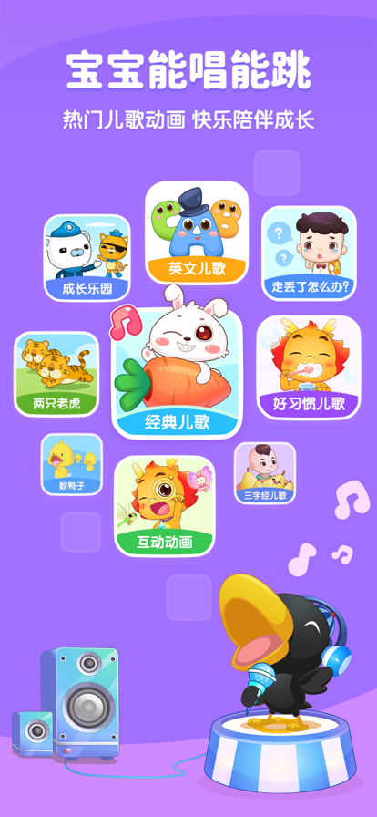 v10.3.6 最新版本
