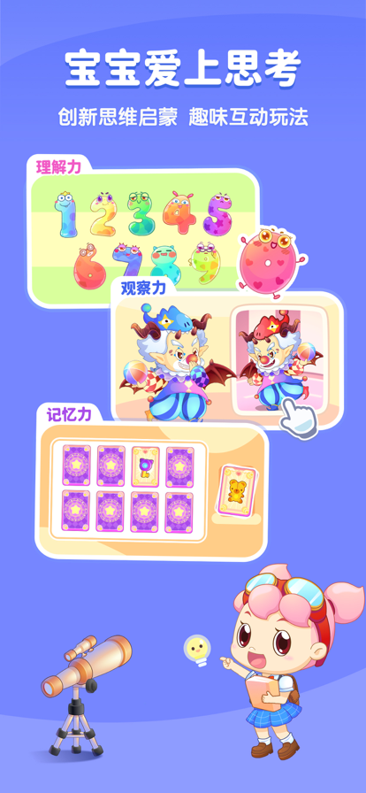 v10.3.6 最新版本