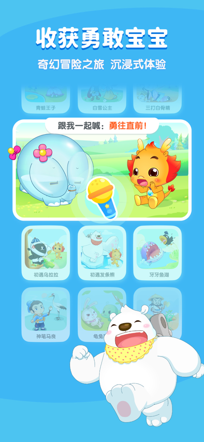 v10.3.6 最新版本