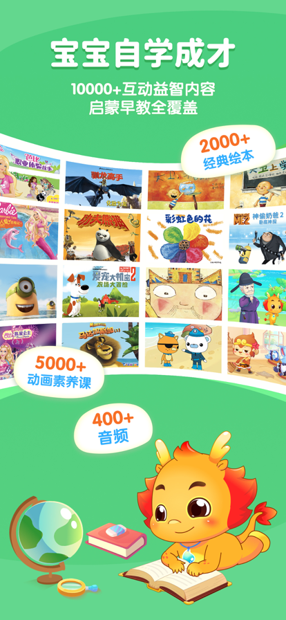 v10.3.6 最新版本
