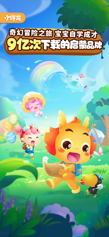 v10.3.6 最新版本