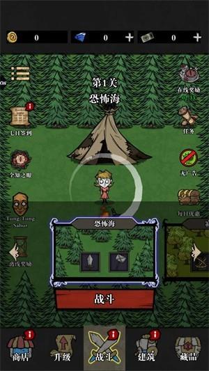 寂静森林生存游戏下载(Silent Forest)