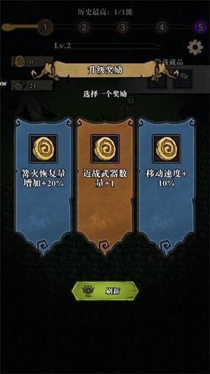 寂静森林生存游戏下载(Silent Forest)
