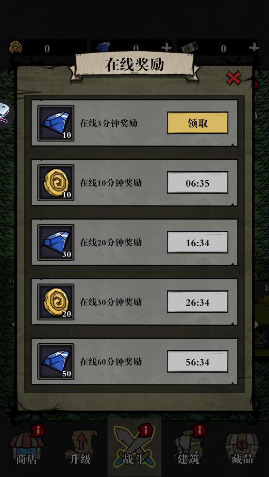 v0.00.015 安卓版