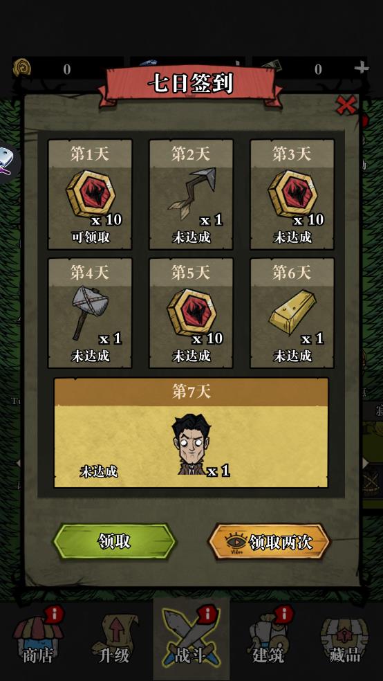 v0.00.015 安卓版