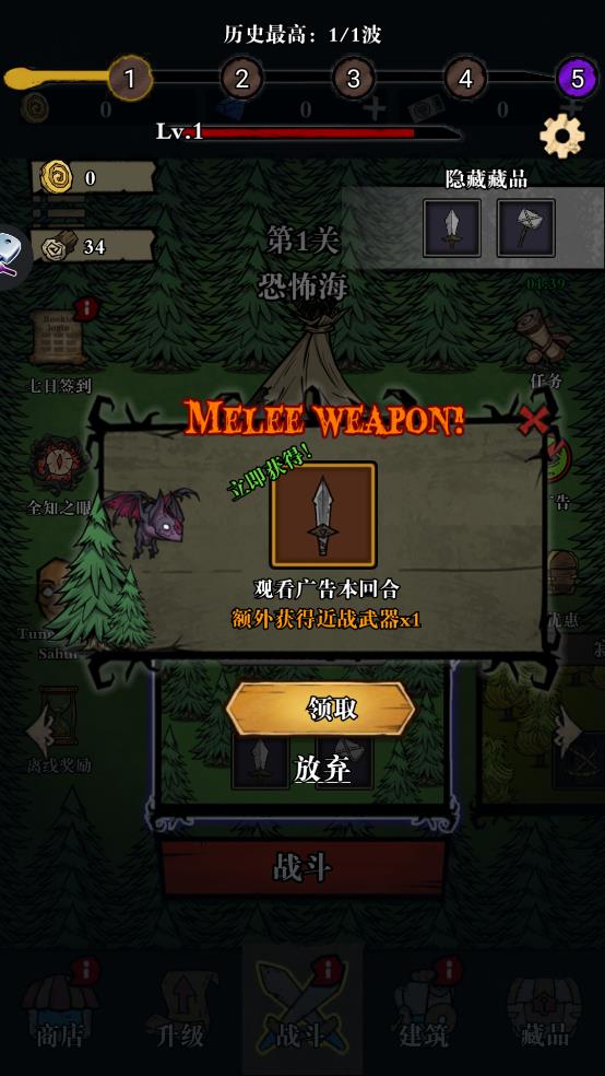 v0.00.015 安卓版