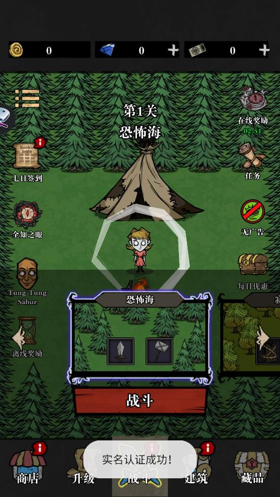 v0.00.015 安卓版