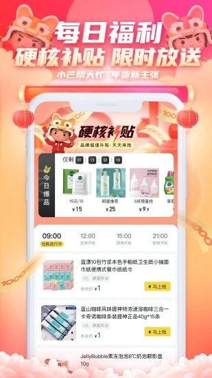 v5.5.6 最新官方版