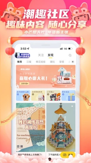 v5.5.6 最新官方版