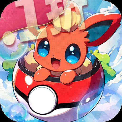 萌物大乱斗v2.0.02安卓版
