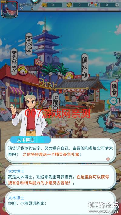 v2.0.02 安卓版