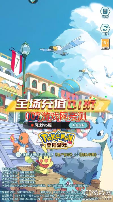 v2.0.02 安卓版