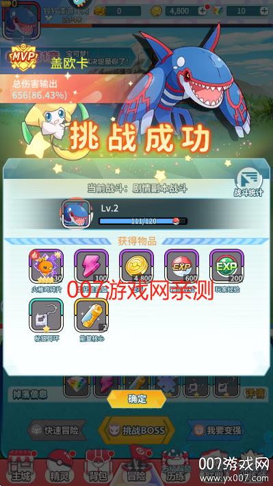 v2.0.02 安卓版