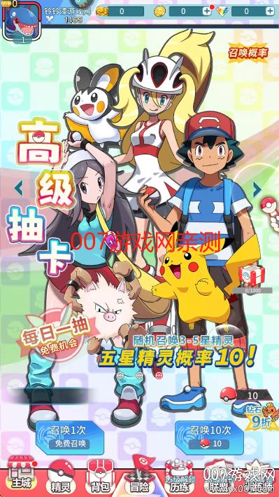 v2.0.02 安卓版