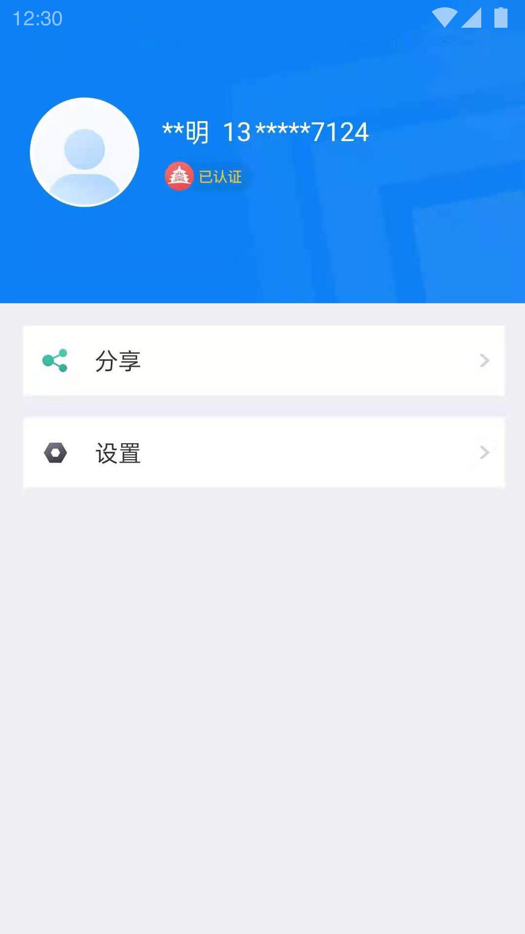 v3.4.8 安卓版