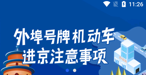 v3.4.8 安卓版