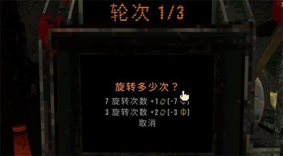 老虎机玩法演示